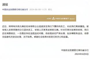 开云足球app下载官网手机版截图4